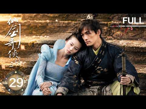 【仙剑奇侠传三】第29集 | 胡歌霍建华杨幂唐嫣刘诗诗✨百看不厌仙侠经典白月光✨| Chinese Paladin 3 EP29 | ENG SUB