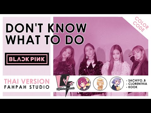 (Thai Version) Don't Know What To Do - BLACKPINK feat. CharCoalz, ClorenThia, SachiyoB