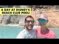 We Spent the Day at Disney's Beach Club Pool - Is It Worth the Price?