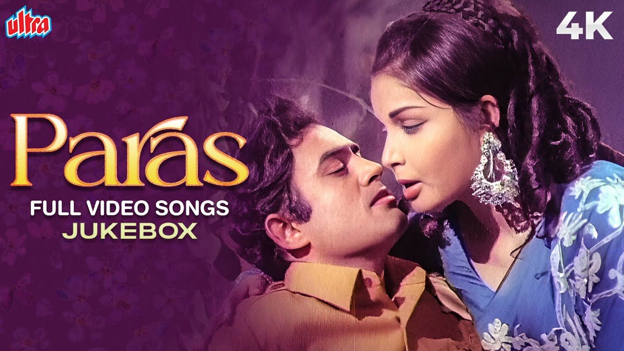 4K Paras 1971  Full Video Songs Jukebox  Sanjeev Kumar  Rakhee  Mehmood  Farida Jalal