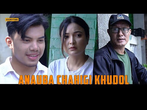 ANOUBA CHAHIGI KHUDOL || STORYTIME