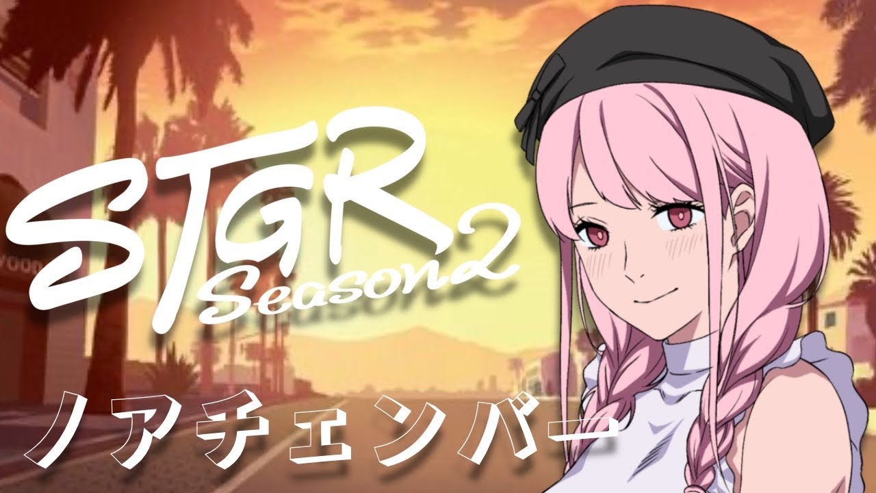 【#ストグラ】早番闇医者とDEP… ノアチェンバー39日目  #のあLIVE