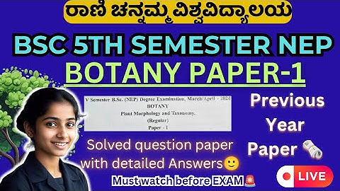 BSc 5th Semester Botany | Plant Morphology & Taxonomy | NEP Exam Paper Insights 2025"