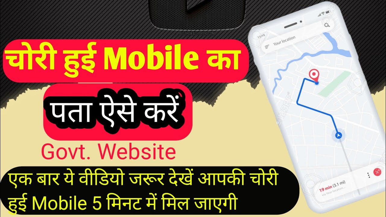 Mobile Chori Huyi Mobile Ko mobile-chori-huyi-mobile-ko