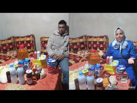 الحمدلله وشكر الله مكناش ناوين علي هاد رزيق ألله يكتر الخير على الخت من فرنسا الي فرحتني انا وليدتي