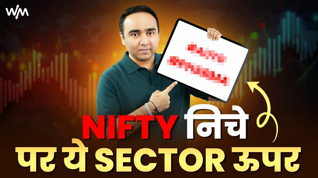 Market Analysis: Strongest Sectors & Stocks for the Week Ahead | Weekly Market Update | Malkansview