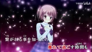 fripSide - endless memory ~refrain as Da Capo~ [instrumental]