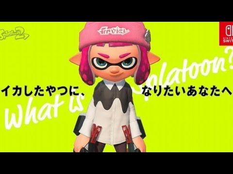 スプラ２キル集【音ハメ】ジャンキーナイトタウンオーケストラ