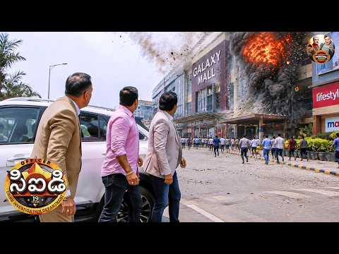 చివరికి, నగరం అంతటా 12 చోట్ల అమర్చిన బాంబులను అడ్డుకోవడంలో CID ఎలా విజయం సాధిస్తుంది? | New Season