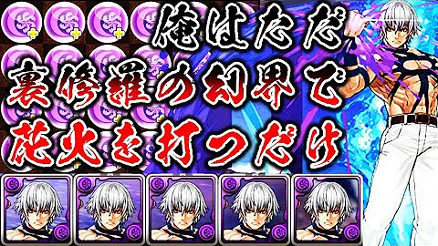 تحميل パズドラ 花火