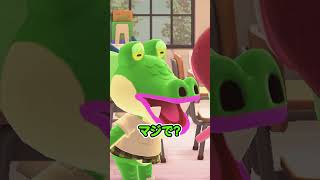 【理不尽アニメ】学校のテストでトイレに行ってはいけないルール、ママには子供より大事な推しがいる（どうぶつの森でアニメ）