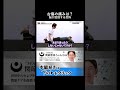 脳が痛みを記憶する古傷が痛むメカニズム