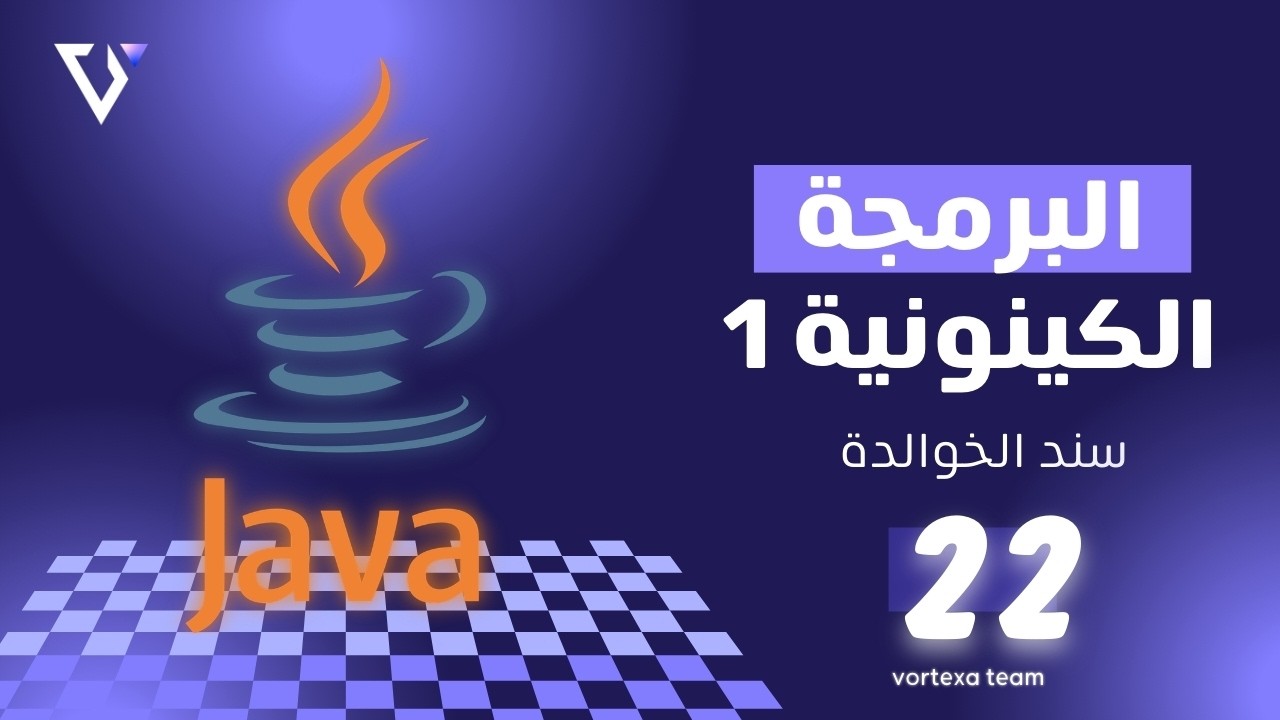 java 1 || OneD Array part 2 - YouTube