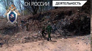 Следователями СК Приморья подняты останки советского солдата