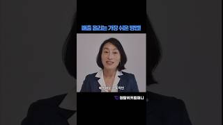 매출 올리는 가장 쉬운 방법! 데이터 시스템 경영!! 옥용주 원장님과 김소언 대표님의 특강!!