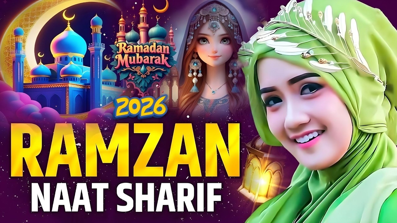 🌙 2026 Ramadan Mubarak Naat Sharif | Ramazan Naats | New Ramzan Urdu Naat Pak 