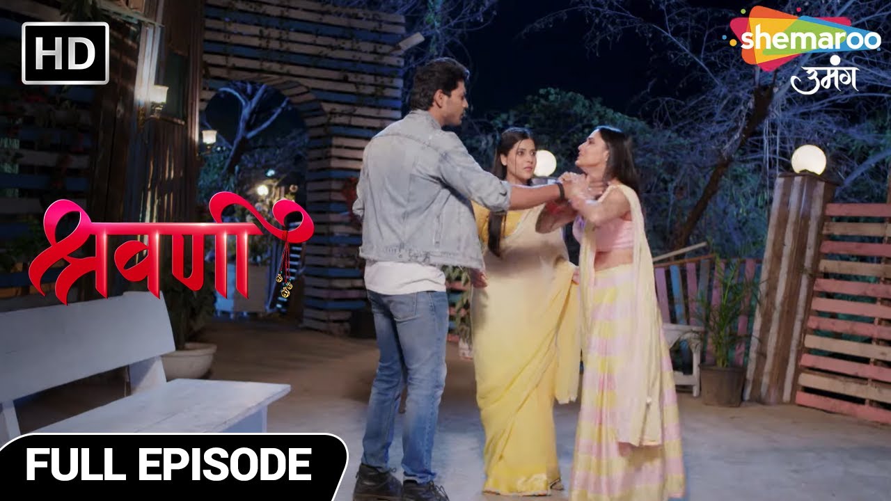 Kya Sweety Ka Raaz Khulega ? | Shravani Hindi Show | Full Episode | Latest Episode 277