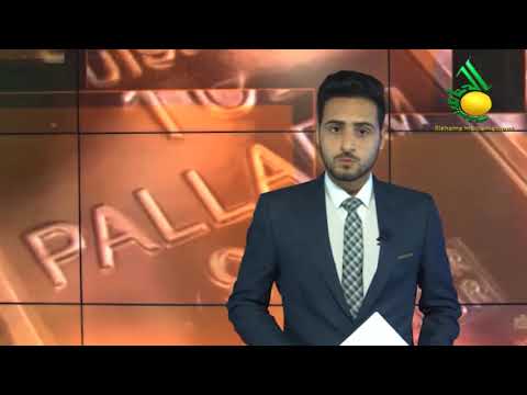 النشرة الإقتصادية من أستوديو الجماهيرية :: الأربعاء 26-5-2021