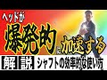 【飛距離アップ】シャフトのエネルギーを最大限に活かして目指せ280yd!!筋トレ不要の並フィジカルでドライバーを飛ばすコツを徹底解説!!