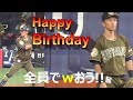 デッドボールを受ける福田周平選手