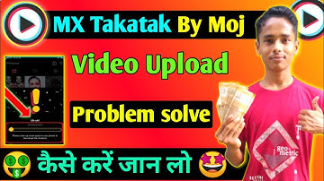 Mx Takatak Video Upload Problem Solved | Mx Takatak MFC From Show Nahi Ho Raha Hai | Mx Takatak