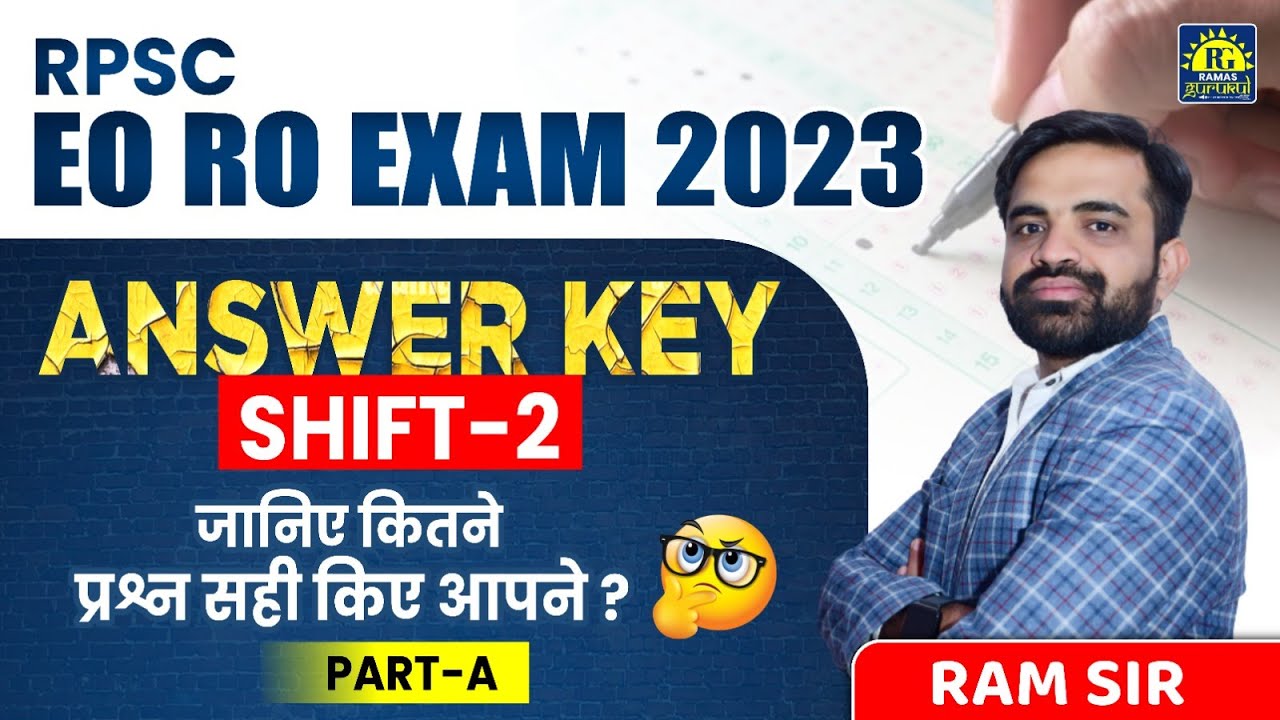 EO/RO Answer Key 2023 | RPSC EO/ RO Exam Answer Key | 14 May 2023 2nd ...