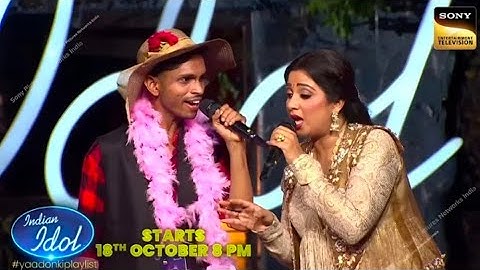 Indian Idol Season 16 Audition Video | Indian Idol 2025 Full Episode Today | Ulala Ulala Song 