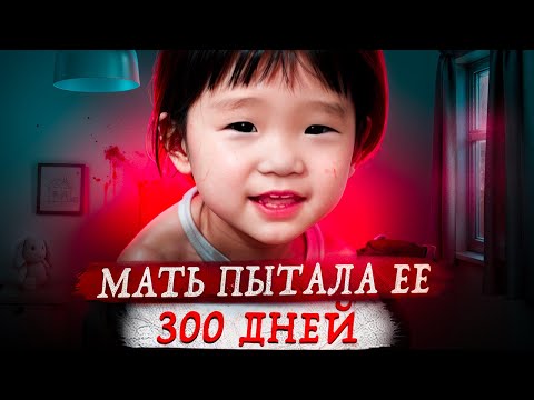 В эту историю невозможно поверить ... Дело Меган