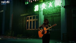 Legacy【「虛擬實境－MUSIC FANTASY SESSION」XR演唱會】Our Shame 凹與山 - 海邊的房間
