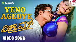 Yen Agedye - Video Song | Vikram | Vijay Raghavendra | Sindhu Menon | Rajesh Krishnan | Shamitha