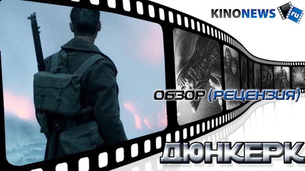 Kinonews Kinonews