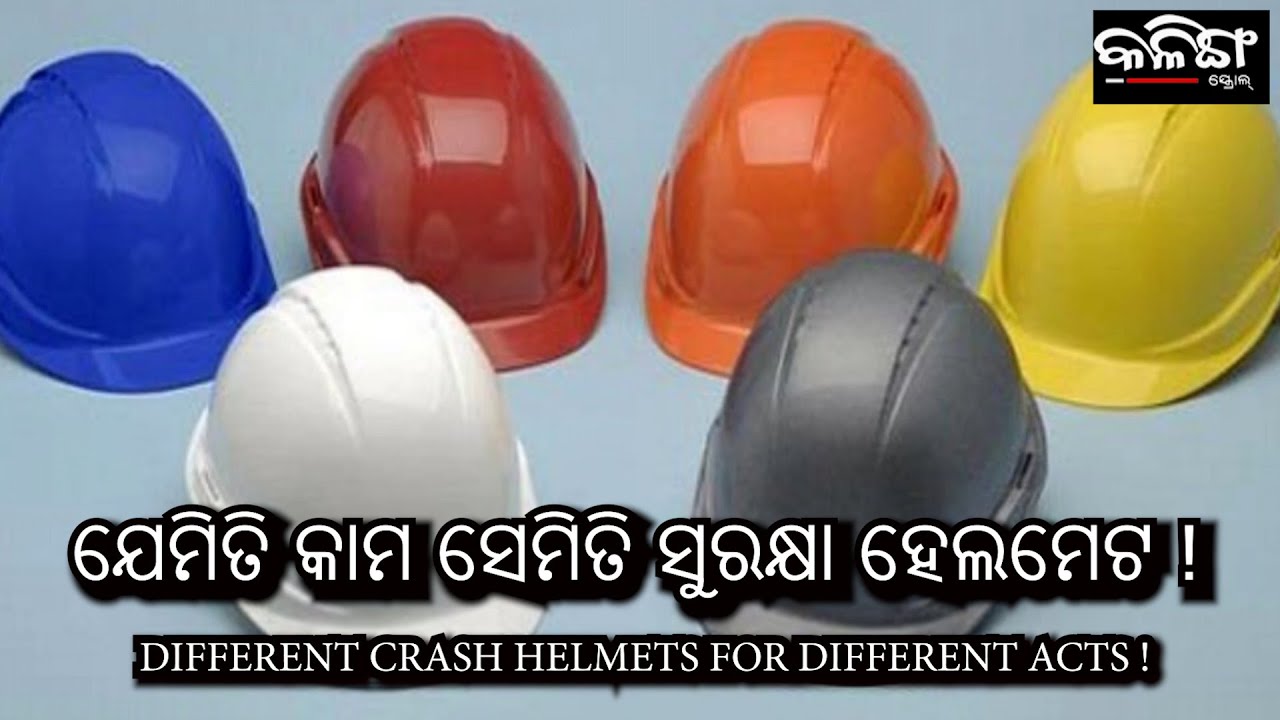 DIFFERENT CRASH HELMETS FOR DIFFERENT ACTS ! YouTube