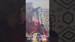 أغاني أمازيغية لمجموعة أوداذن(إكوت إسغيد الا زين ) tagroupit