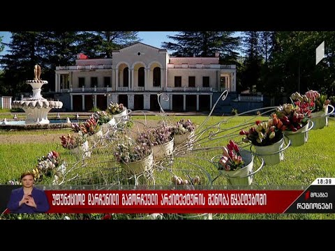 უფუნქციოდ დარჩენილი გამორჩეული არქიტექტურის შენობა წყალტუბოში