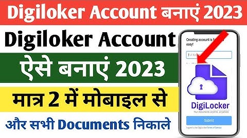 Digiloker Account Kaise Banaye | Digiloker Account Kaise Banaye2023 | Create Digiloker Account
