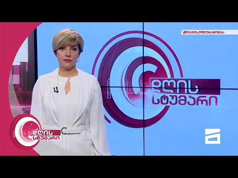 დღის სტუმარი 13:00 - 7.12.2021