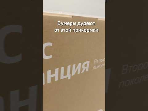 Яндекс ТВ Станция 2 поколения QLED с Алисой Бумеры дуреют от этой прикормки