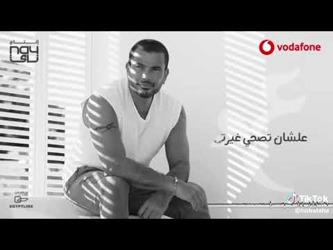 ليه فاكر مهما تعمل انا هتحمل واكمل