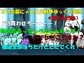 [伝説になるにゃんこ]にゃんこ大戦争ゆっくり実況＃破られた誓い