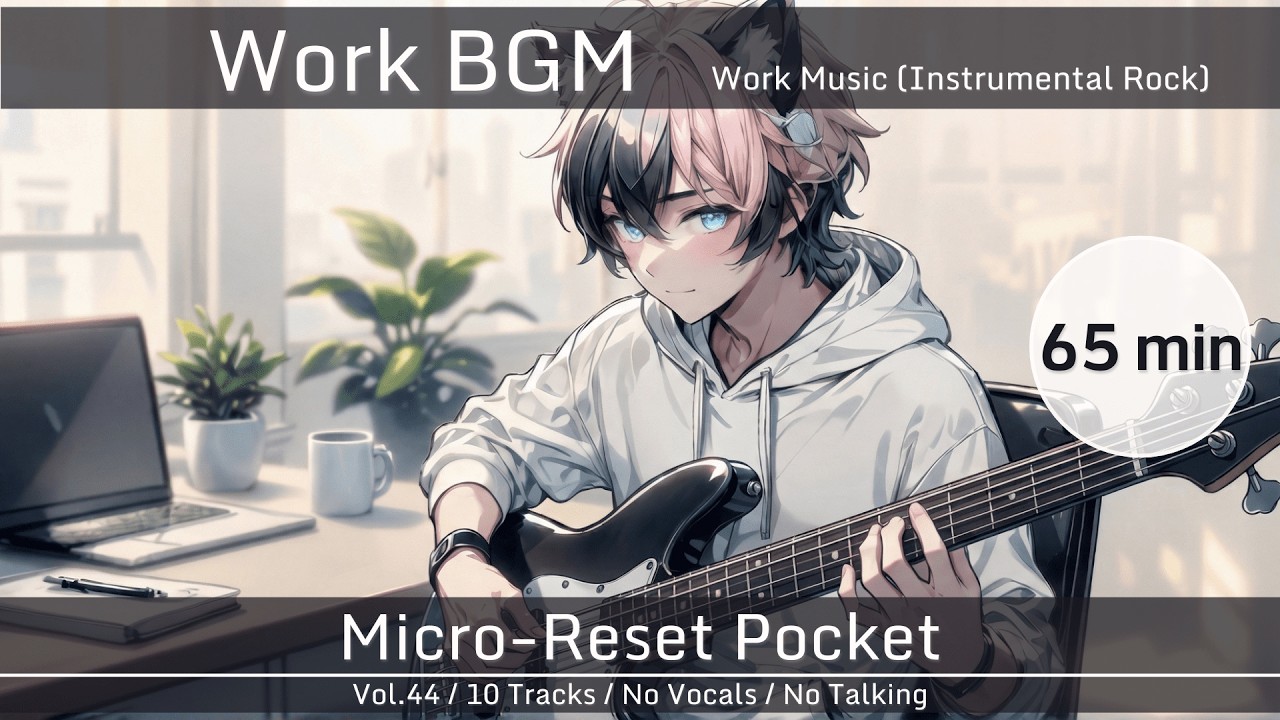 Work Music Instrumental Rock Vol.44 Micro-Reset Pocket | Bass-forward Full Album (No Vocals)