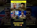 Vijay as a cop 🔥🍿.