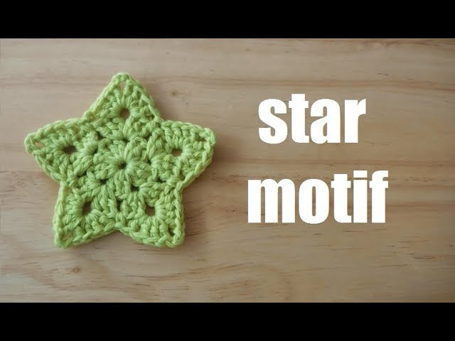 crochet star motif かぎ針編み 星形モチーフの編み方 코바늘 별모양 모티브 뜨기