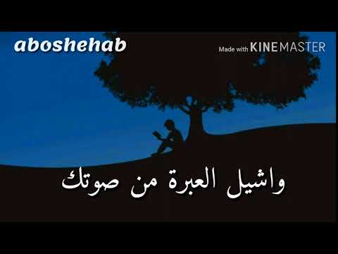 معتز صباحي كمل جواي حالات واتساب سودانية تصميم محمد يوسف