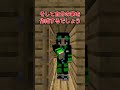 原木を○○勢に渡した時「マインクラフト」(ゆっくり実況)