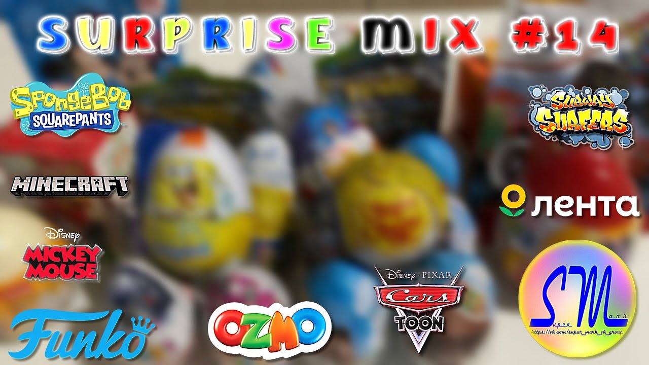 SurpriseMix №14 | Трэш-Монстрики, Тачки, Funko и другие - YouTube
