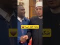 شكرا لأهل ليبيا