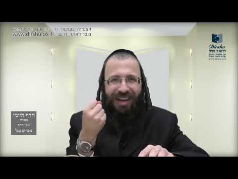 העמוד היומי בעברית מסכת עירובין דף טו עמוד א