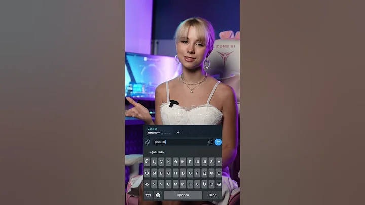 ПОЛЕЗНЫЕ ФИШКИ В TELEGRAM