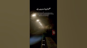 ليلة الإسراء والمعراج 🤍سورة #الاسراء قراءة#ياسر_الدوسري #quran #اكسبلور #قرآن