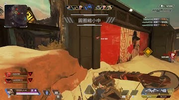 [Apex Legends] 精靈遊俠